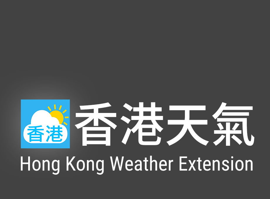 Hong Kong Weather Extension